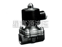 2W系列直動(dòng)式電磁閥（2W系列（大口徑）電磁閥）